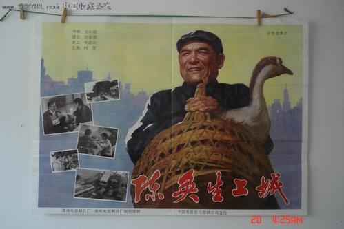 不动产证上面的存量房划拨